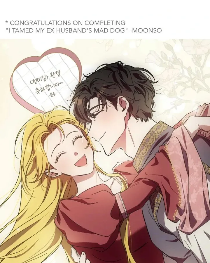 I Tamed My Ex-Husband's Mad Dog Chapter 92.5 page 69 - 
