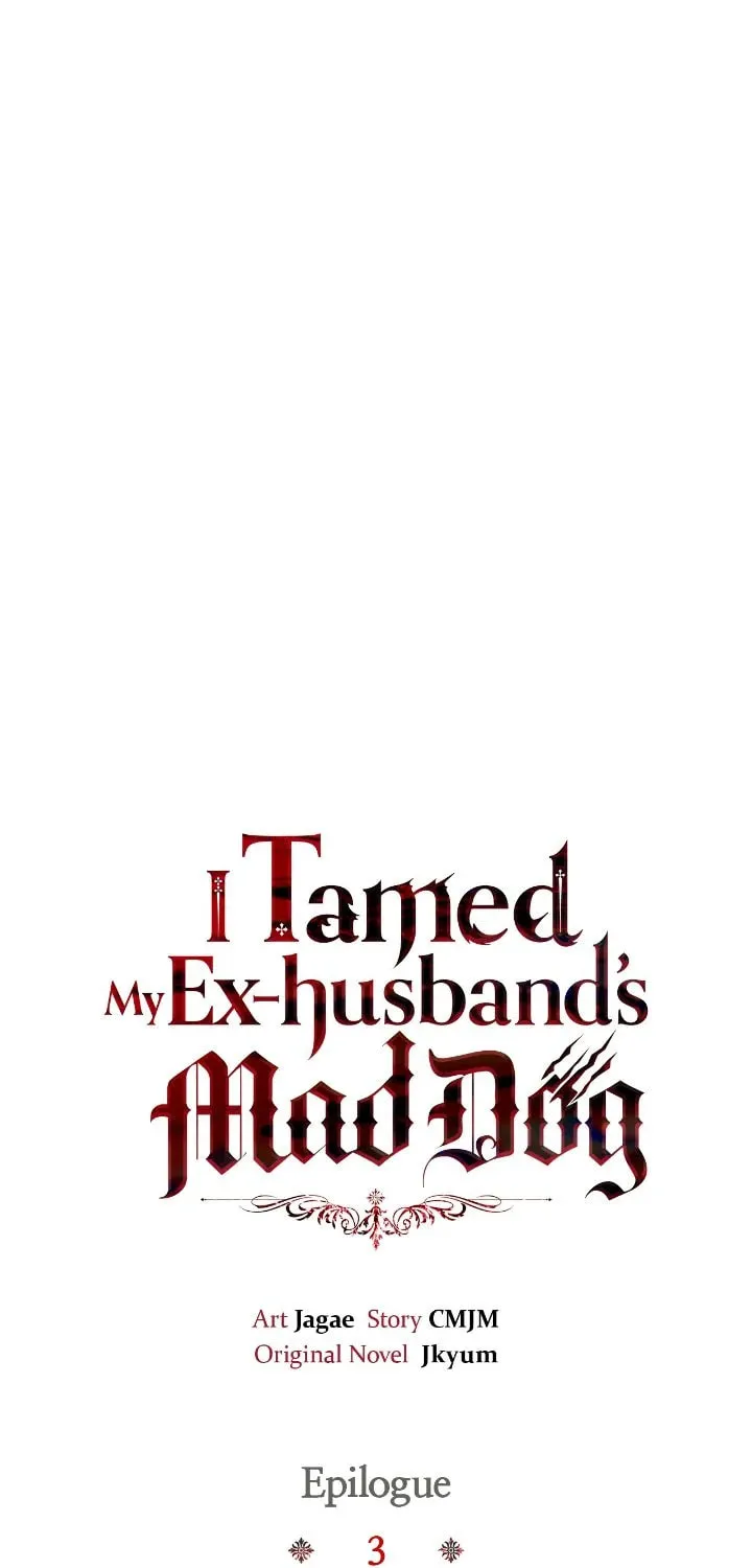 I Tamed My Ex-Husband's Mad Dog Chapter 95 page 30 - 