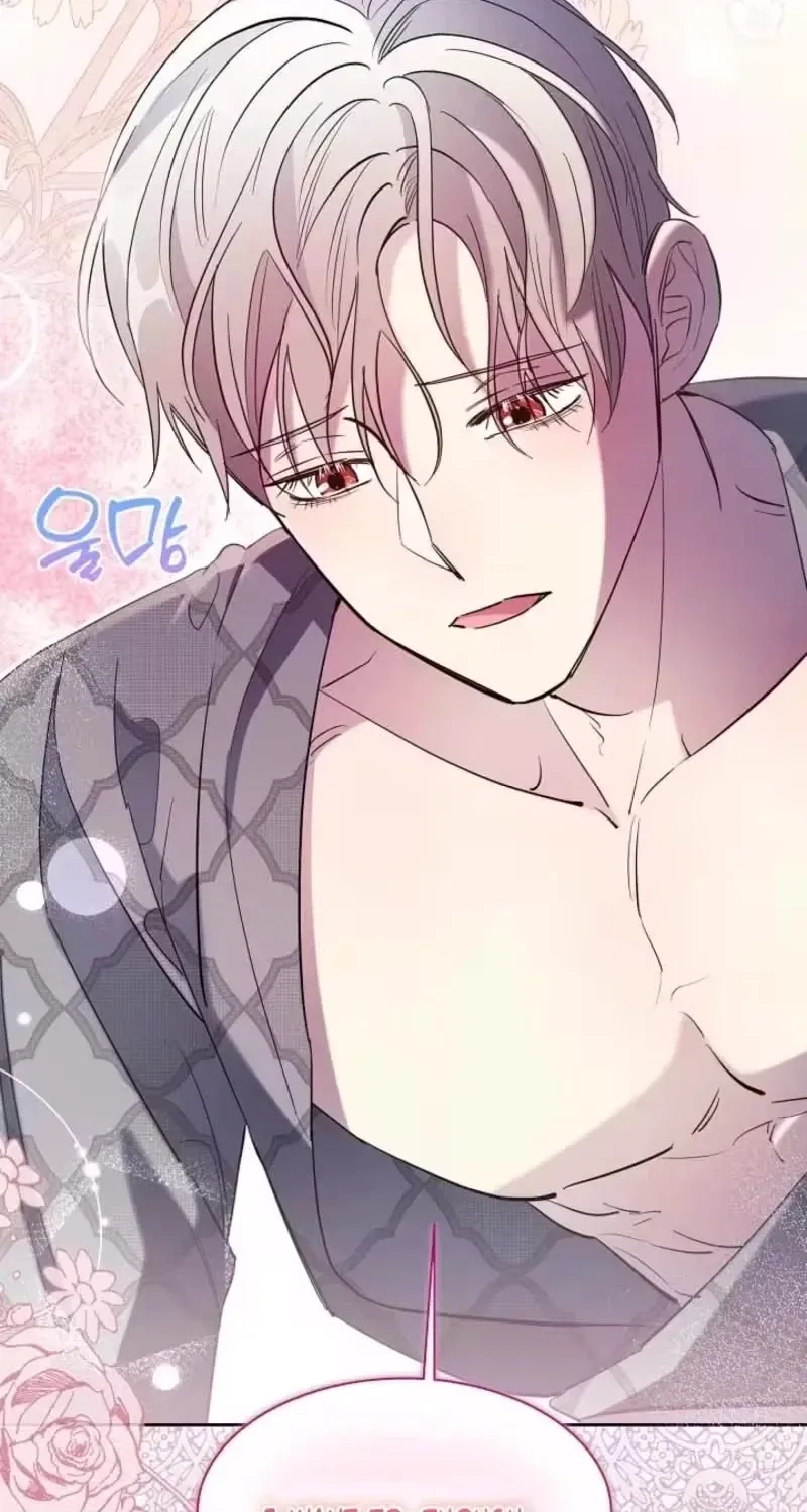 I Tamed the Angsty Male Lead with My Fists Chapter 83 page 70 - 