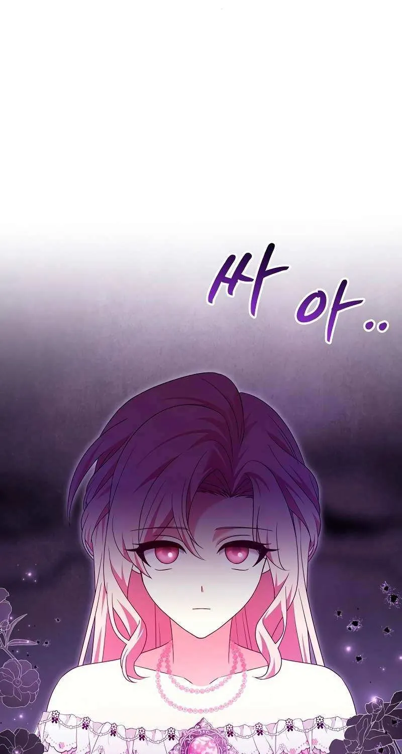 Read I Tamed the Enemy Prince chapter 17 image 77 on Lezhin
