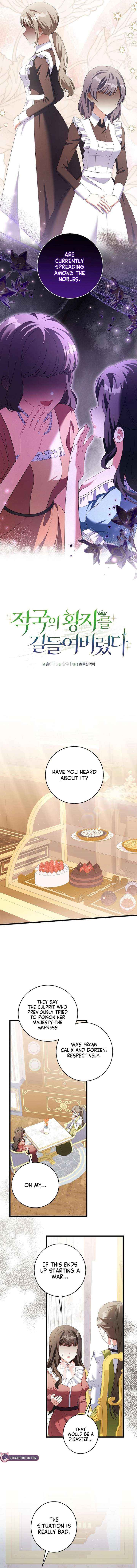 Read I Tamed the Enemy Prince chapter 40 image 5 on Lezhin