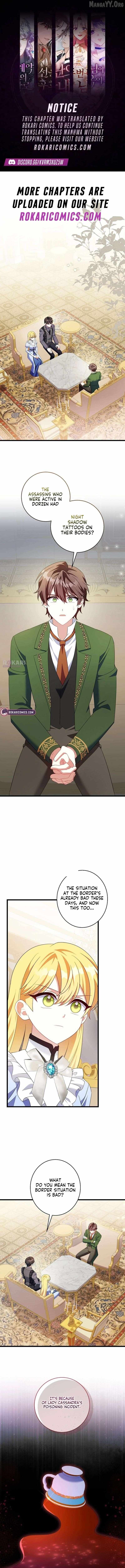 Read I Tamed the Enemy Prince chapter 41 image 1 on Lezhin