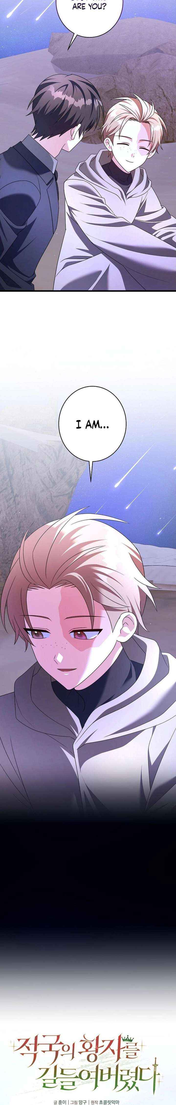 Read I Tamed the Enemy Prince chapter 55 image 3 on Lezhin