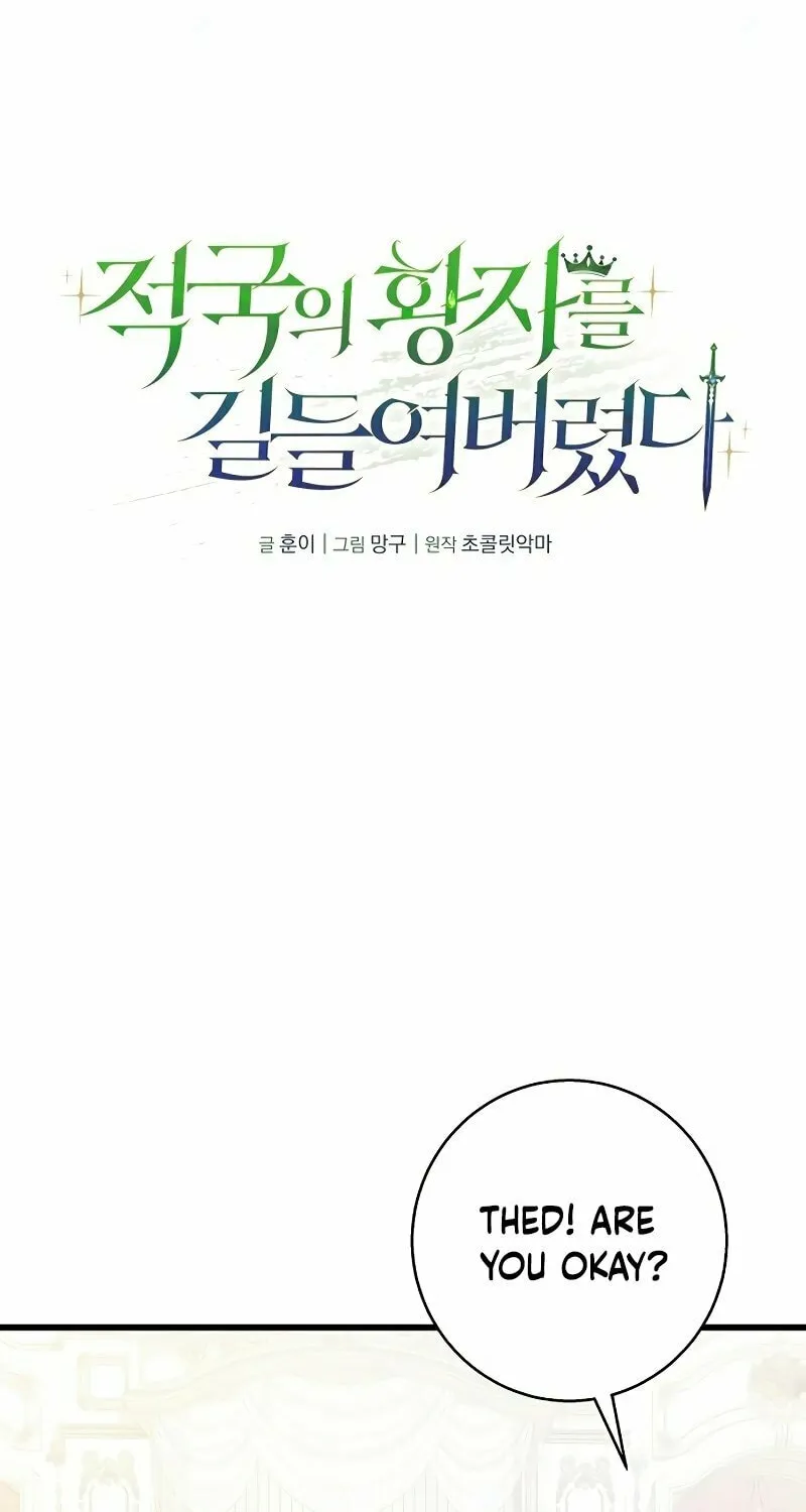 Read I Tamed the Enemy Prince chapter 7 image 37 on Lezhin