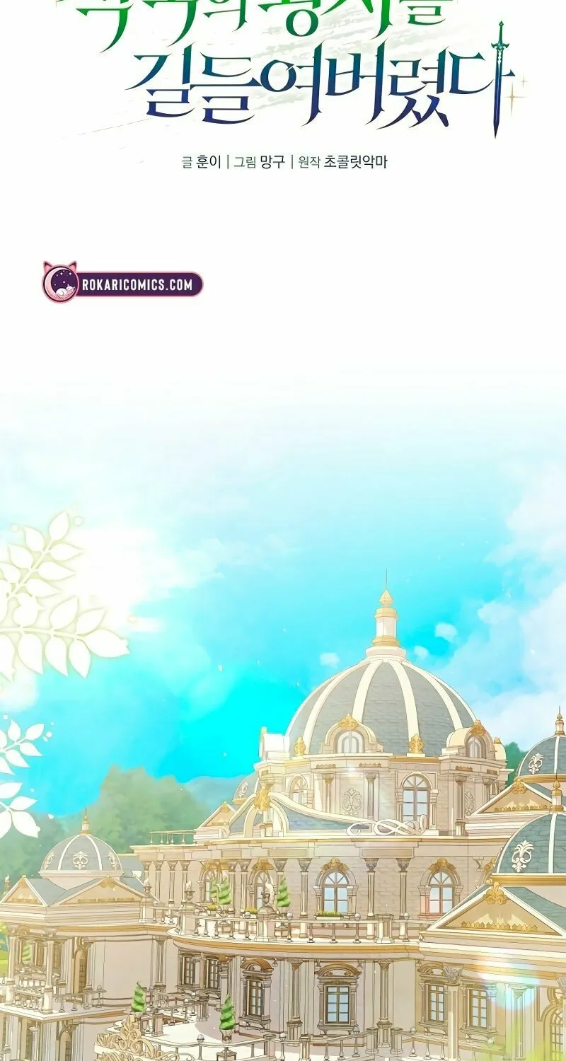 Read I Tamed the Enemy Prince chapter 8 image 46 on Lezhin