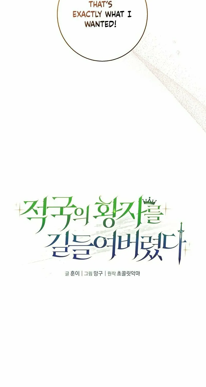 Read I Tamed the Enemy Prince chapter 9 image 46 on Lezhin