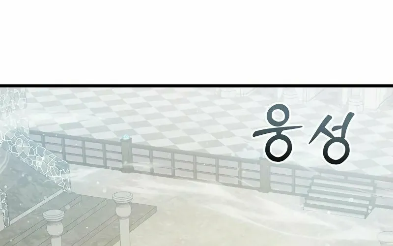 Read I Tamed the Enemy Prince chapter 9 image 47 on Lezhin