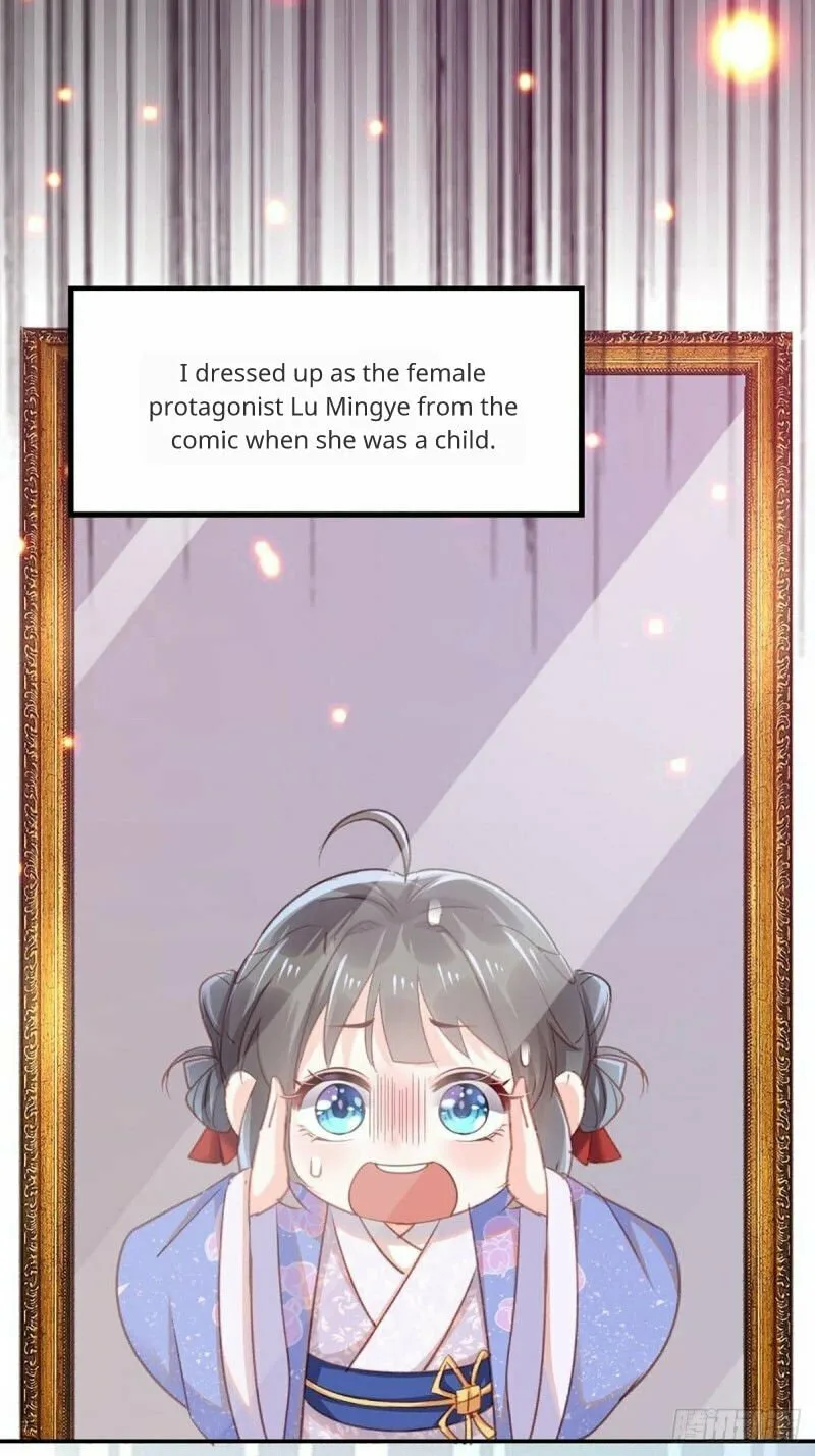 Read I Tamed the Tyrant chapter 1 image 12 on Lezhin