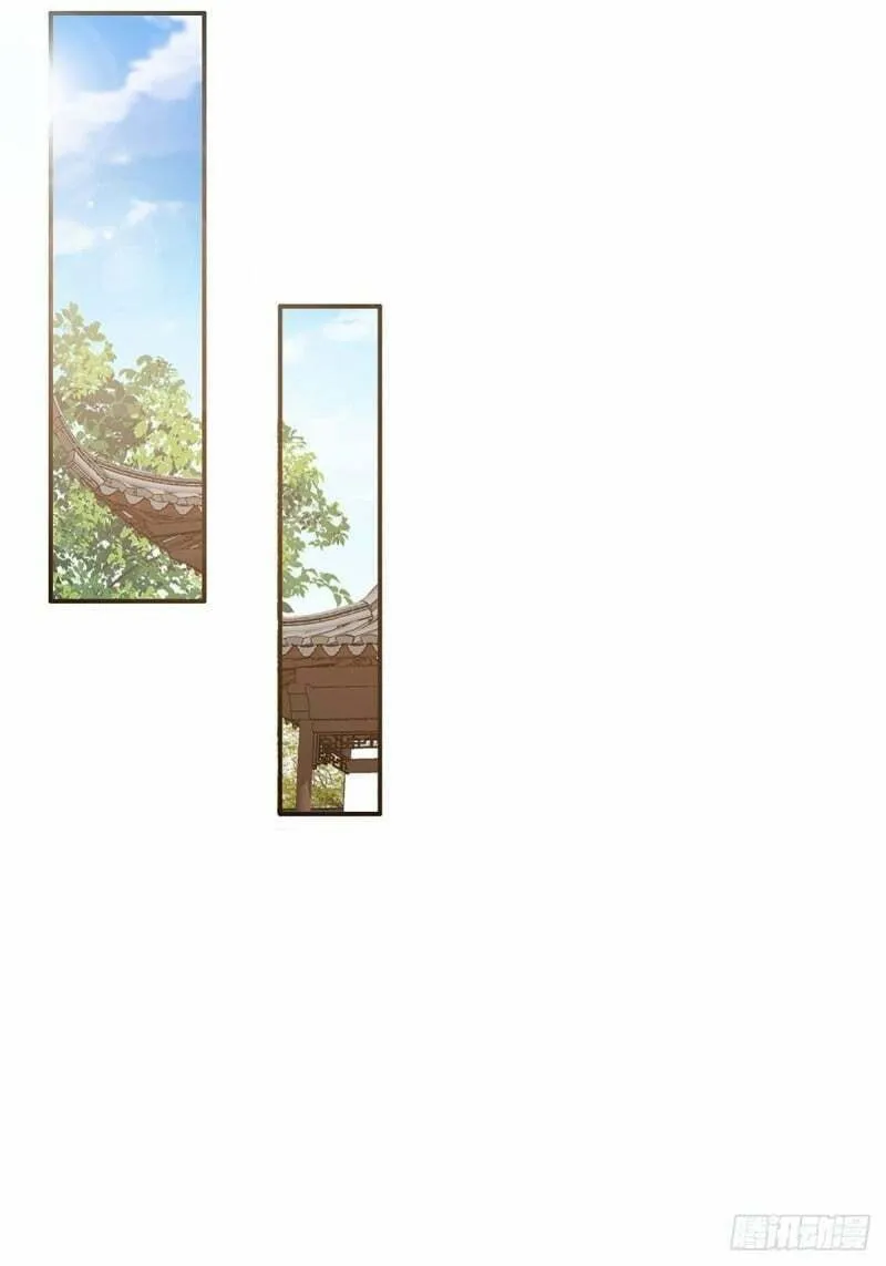 Read I Tamed the Tyrant chapter 1 image 17 on Lezhin