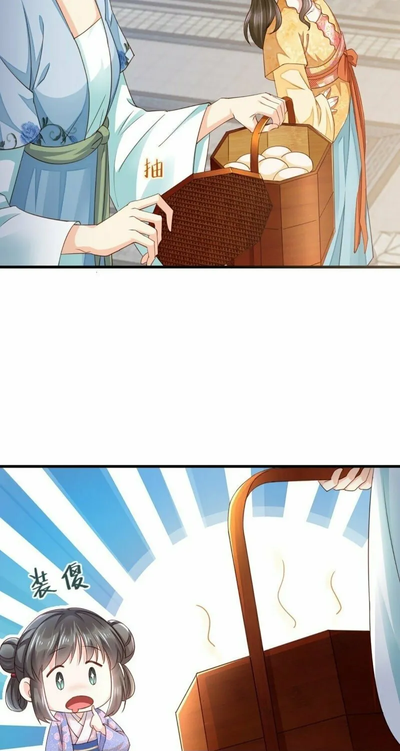 Read I Tamed the Tyrant chapter 1 image 24 on Lezhin