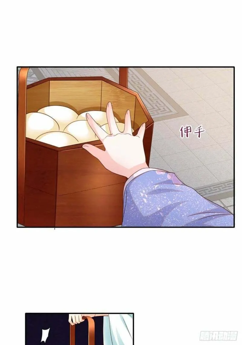 Read I Tamed the Tyrant chapter 1 image 26 on Lezhin