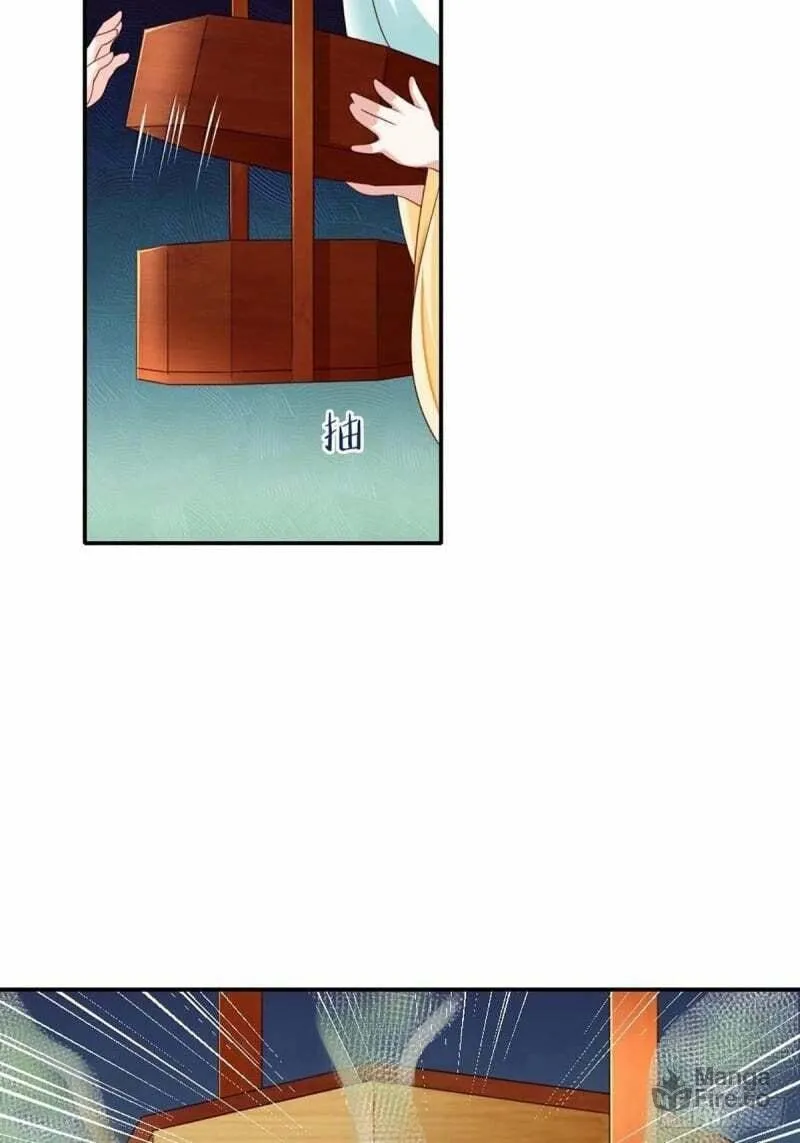 Read I Tamed the Tyrant chapter 1 image 27 on Lezhin