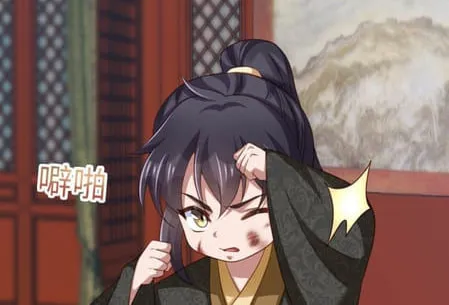 Read I Tamed the Tyrant chapter 17 image 27 on Lezhin