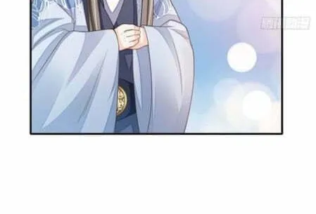 Read I Tamed the Tyrant chapter 17 image 57 on Lezhin