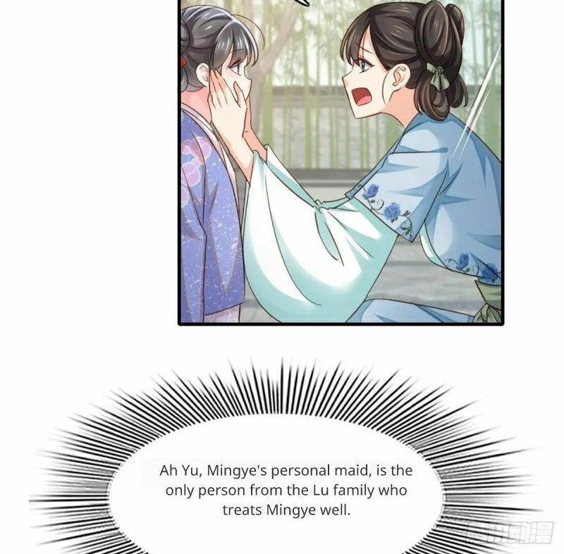 Read I Tamed the Tyrant chapter 2 image 11 on Lezhin