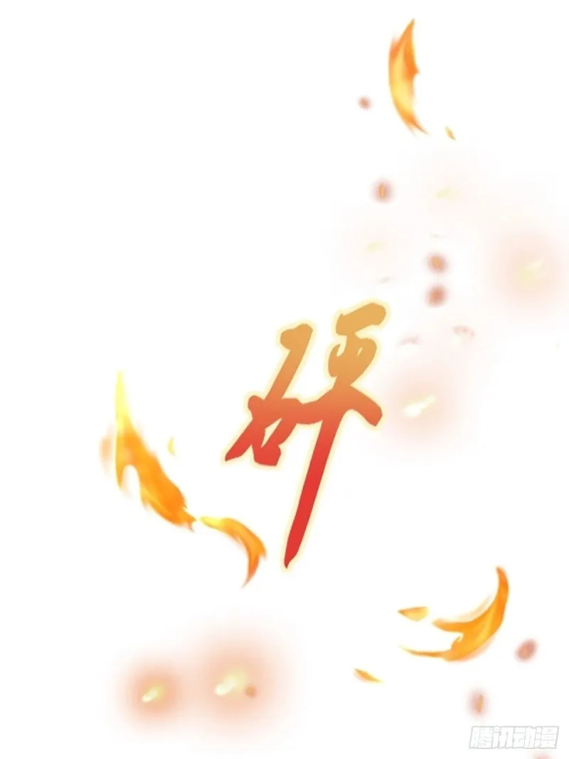 Read I Tamed the Tyrant chapter 2 image 49 on Lezhin