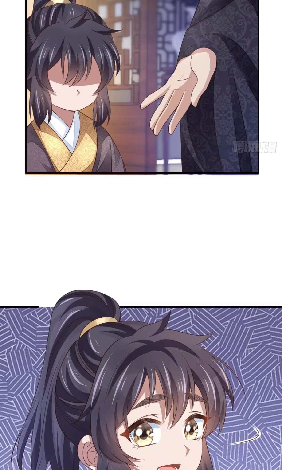 Read I Tamed the Tyrant chapter 26 image 22 on Lezhin