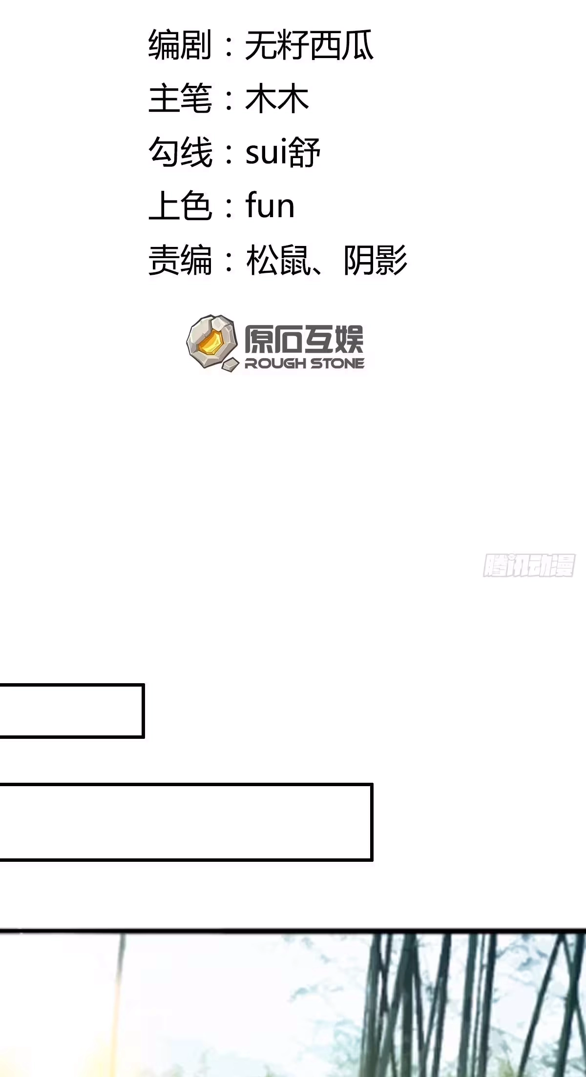 Read I Tamed the Tyrant chapter 28 image 2 on Lezhin