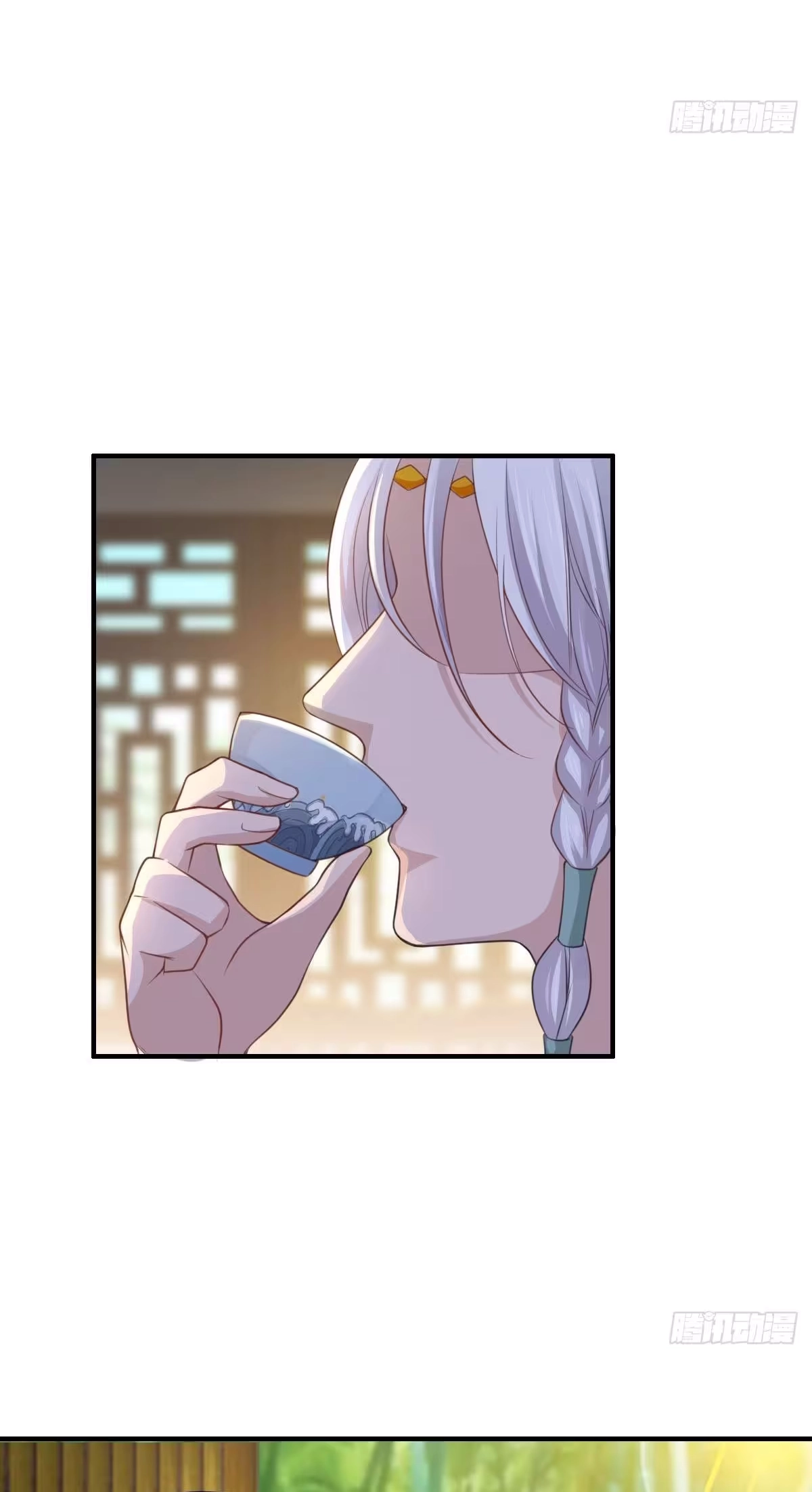 Read I Tamed the Tyrant chapter 28 image 4 on Lezhin