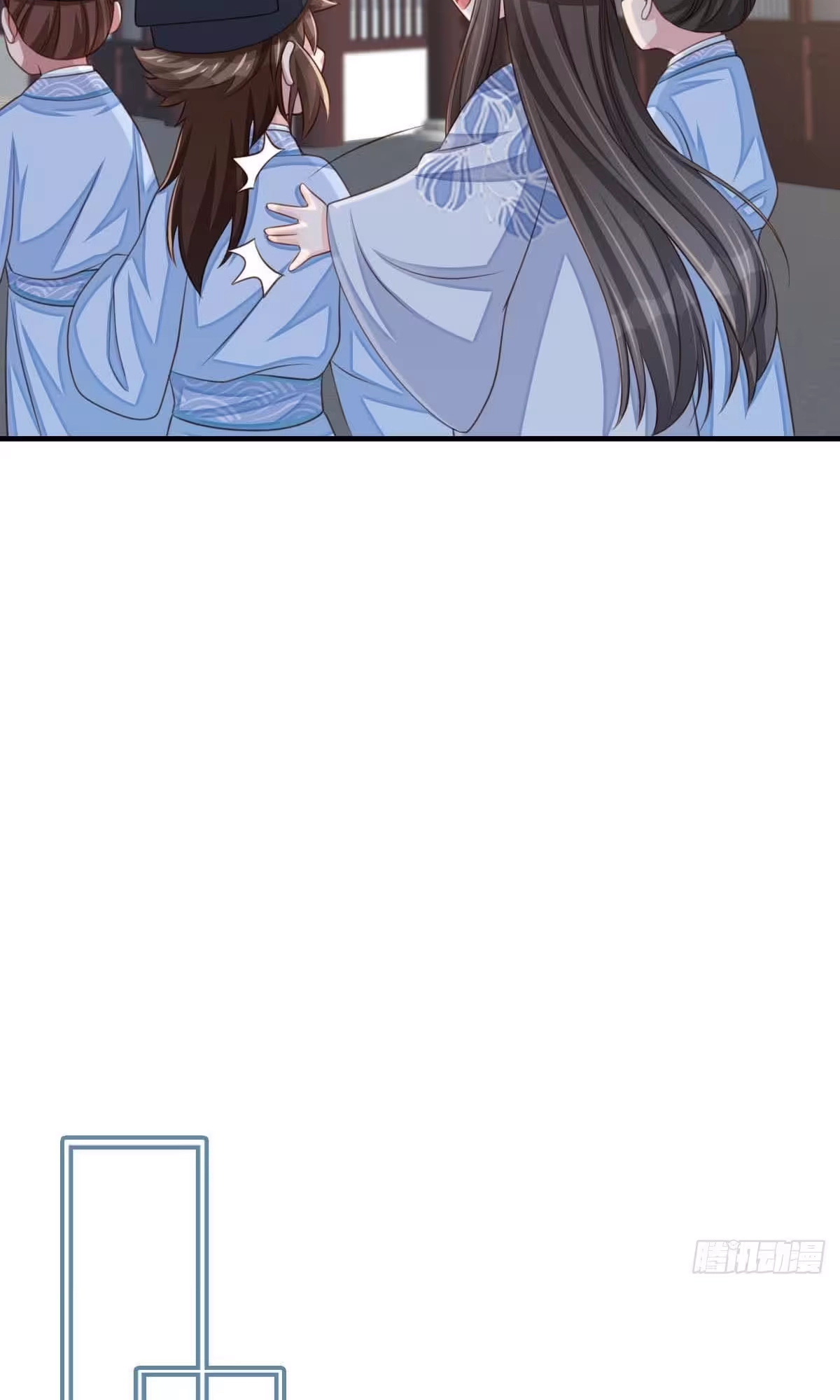 Read I Tamed the Tyrant chapter 29 image 12 on Lezhin
