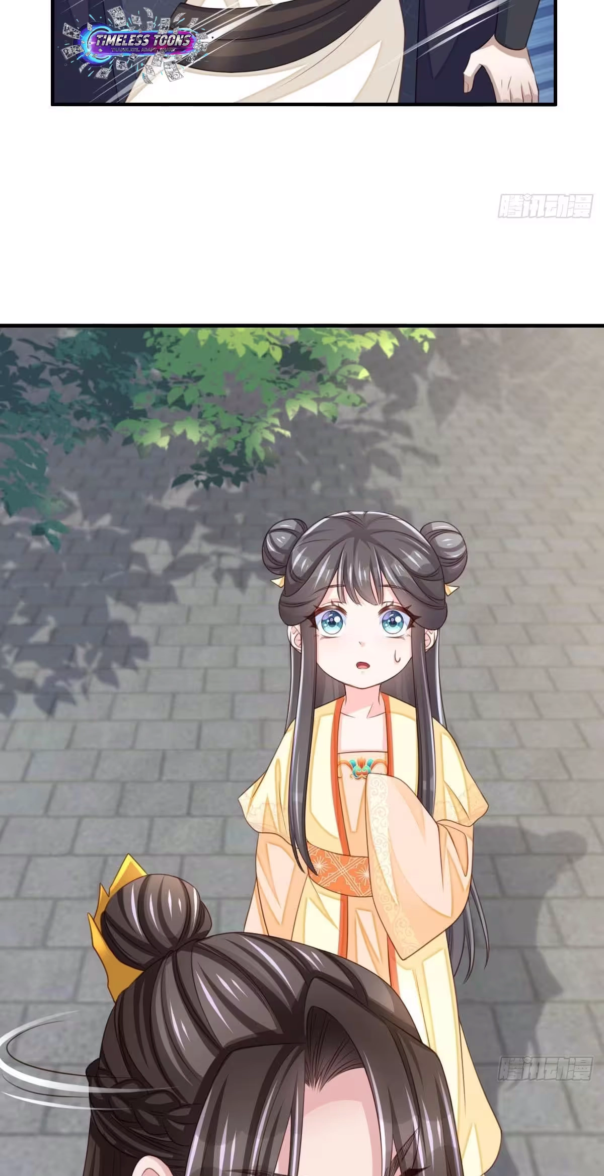 Read I Tamed the Tyrant chapter 29 image 58 on Lezhin