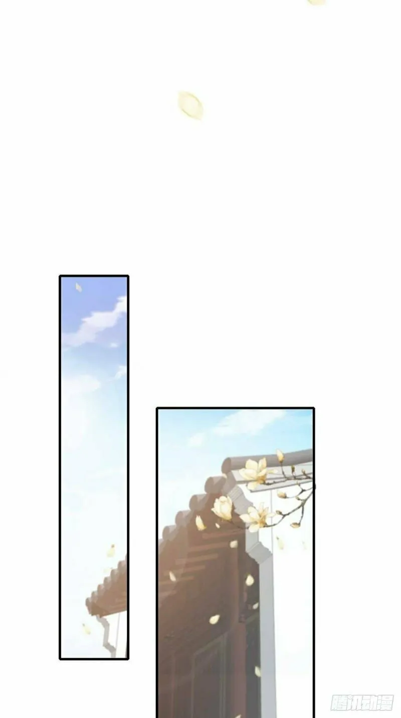Read I Tamed the Tyrant chapter 3 image 15 on Lezhin