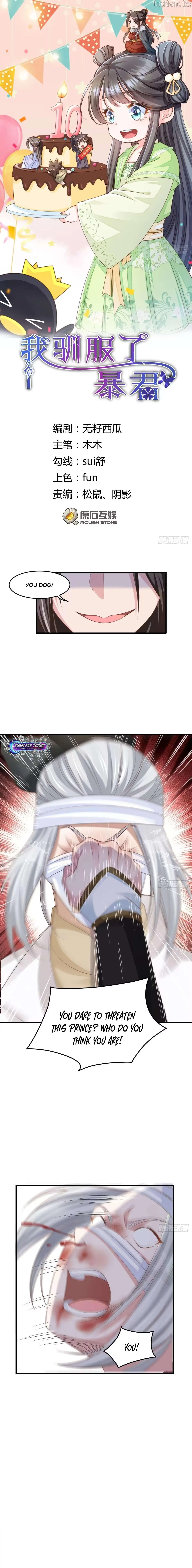 Read I Tamed the Tyrant chapter 30 image 1 on Lezhin