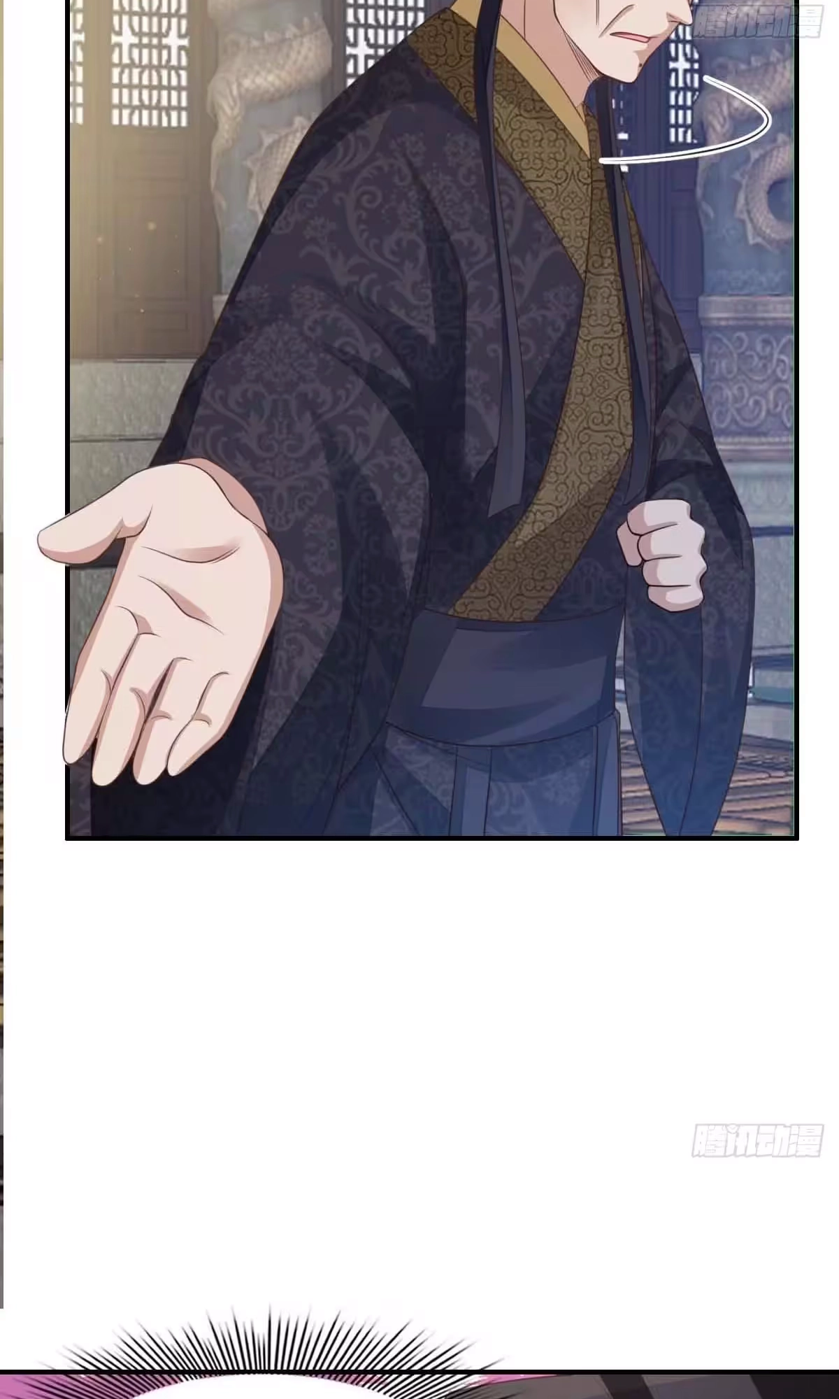 Read I Tamed the Tyrant chapter 31 image 63 on Lezhin