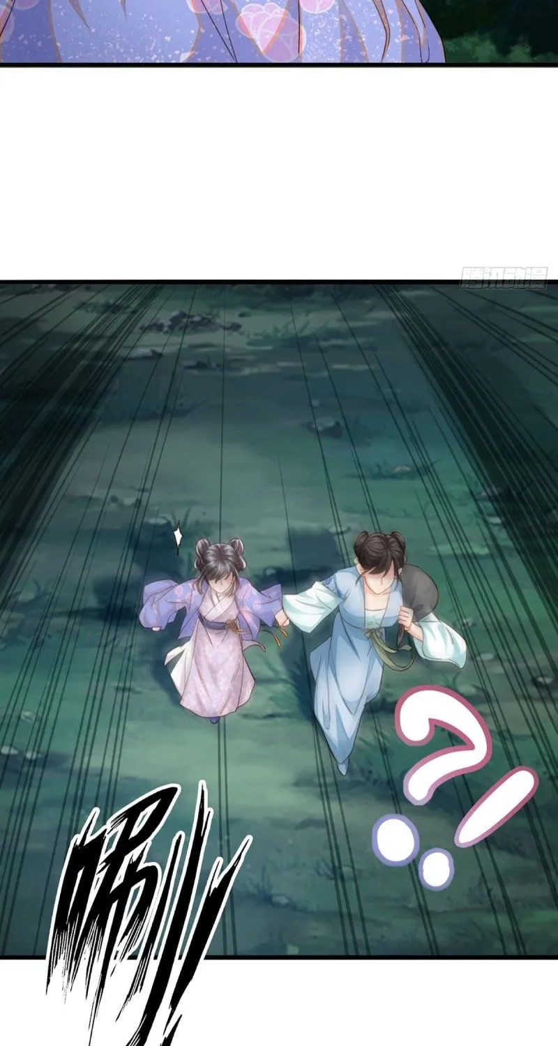 Read I Tamed the Tyrant chapter 4 image 24 on Lezhin