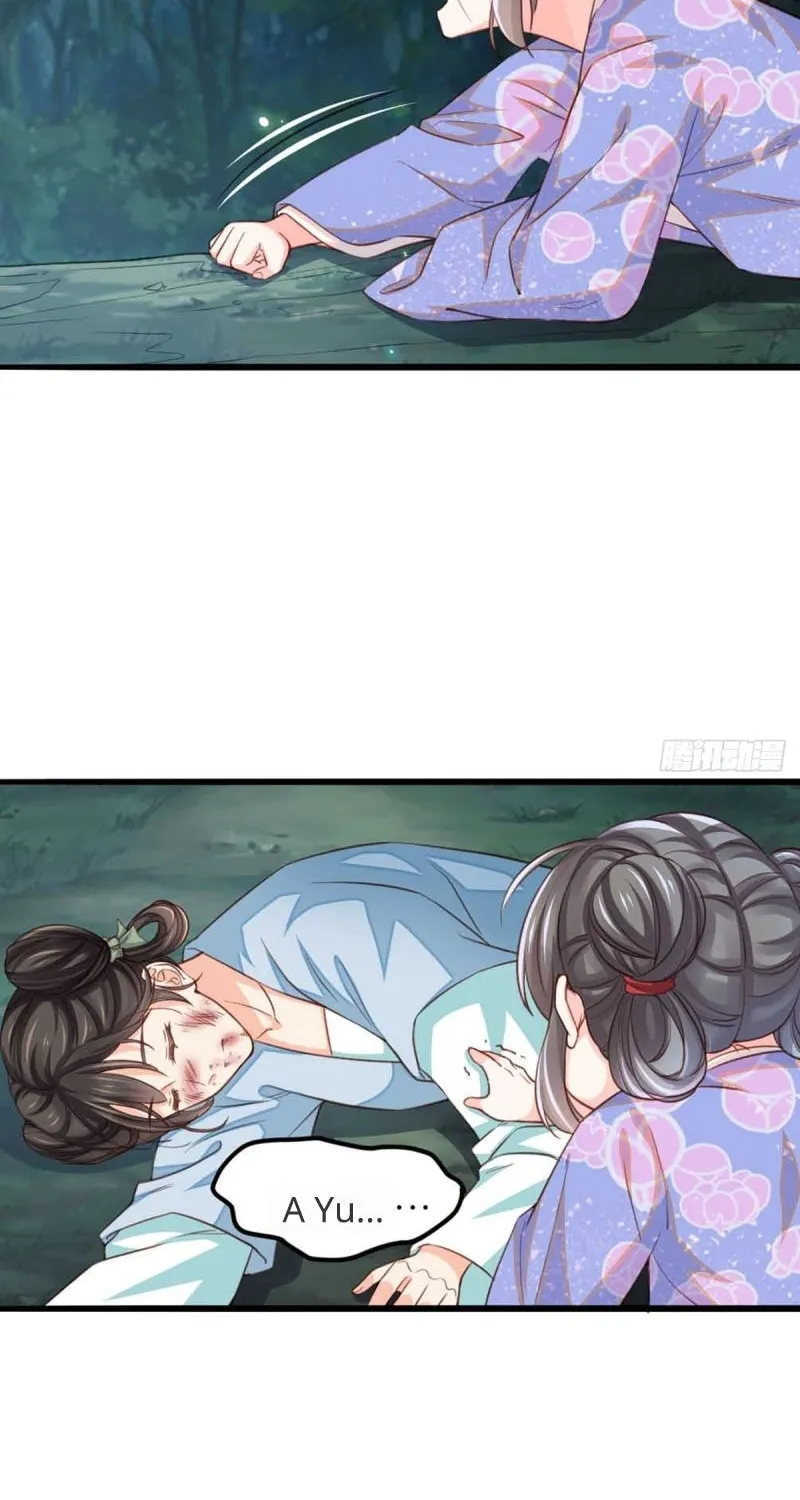 Read I Tamed the Tyrant chapter 4 image 57 on Lezhin