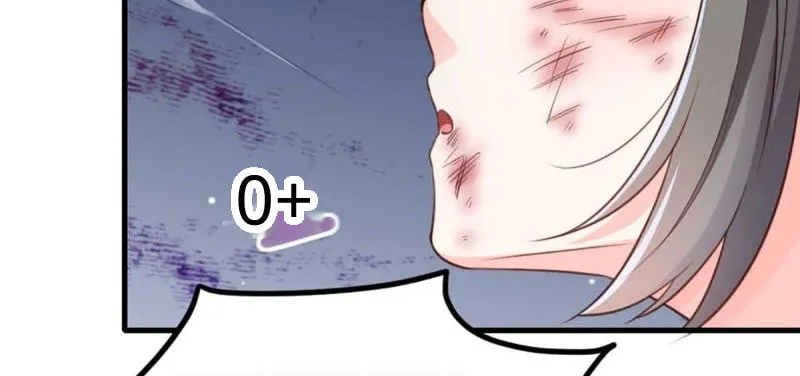 Read I Tamed the Tyrant chapter 4 image 60 on Lezhin