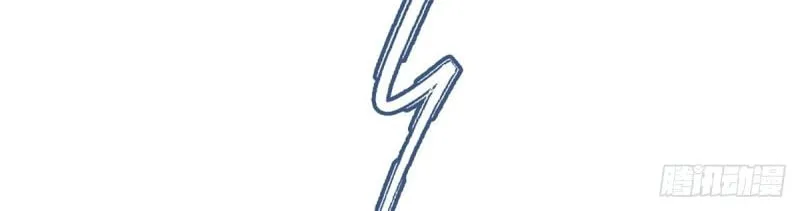 Read I Tamed the Tyrant chapter 5 image 11 on Lezhin