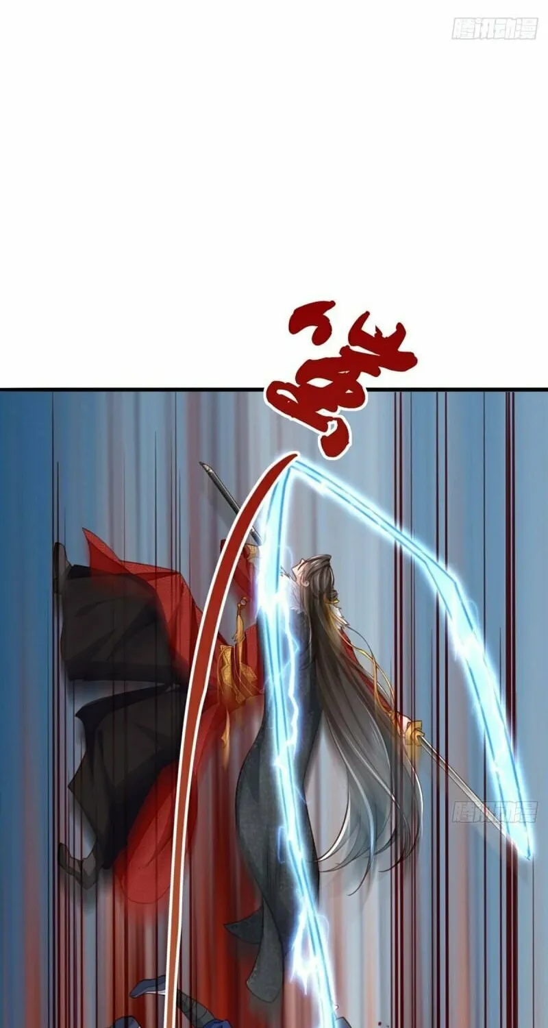 Read I Tamed the Tyrant chapter 5 image 5 on Lezhin