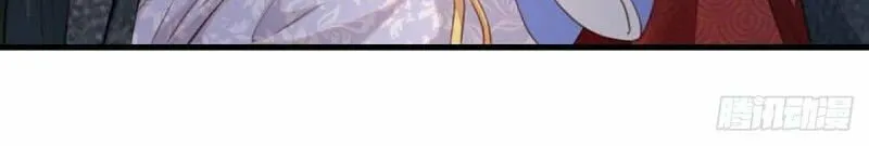 Read I Tamed the Tyrant chapter 5 image 60 on Lezhin