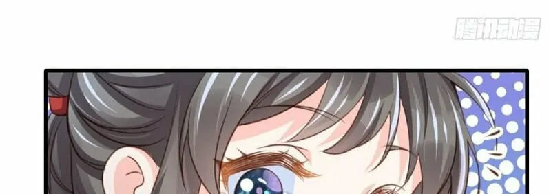 Read I Tamed the Tyrant chapter 5 image 69 on Lezhin
