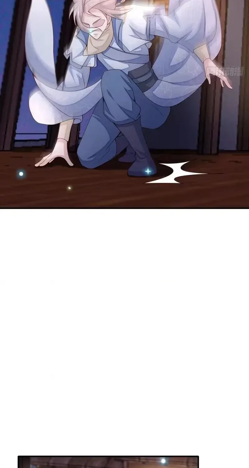 Read I Tamed the Tyrant chapter 58 image 49 on Lezhin