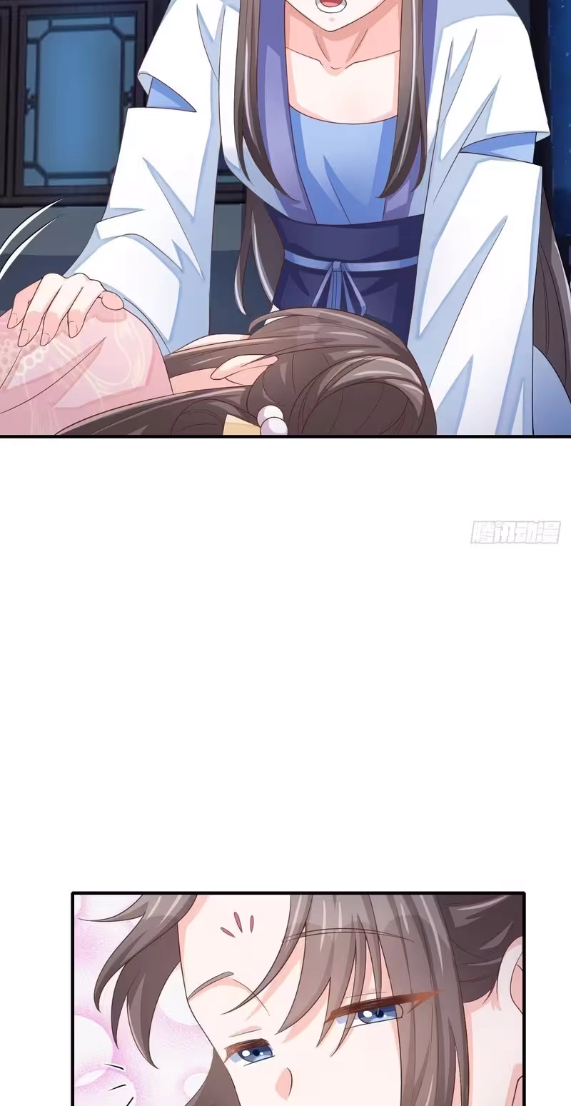 Read I Tamed the Tyrant chapter 58 image 5 on Lezhin