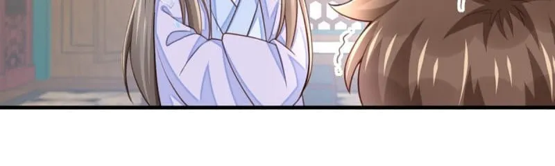 Read I Tamed the Tyrant chapter 6 image 9 on Lezhin