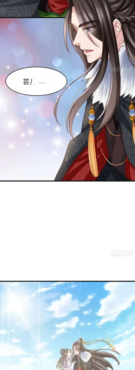 Read I Tamed the Tyrant chapter 9 image 14 on Lezhin