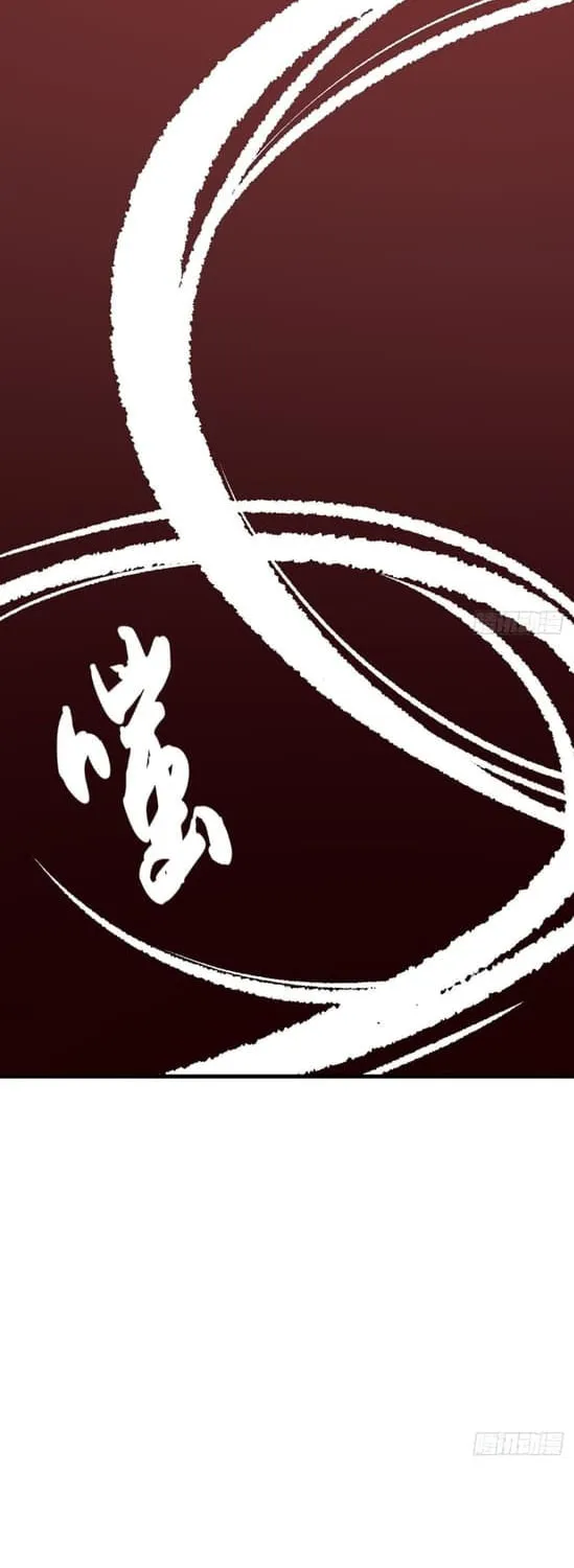 Read I Tamed the Tyrant chapter 9 image 50 on Lezhin