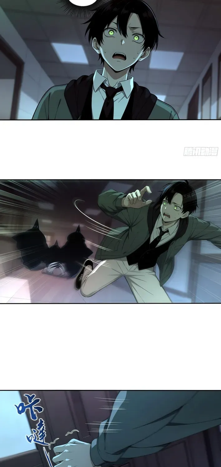 Read I, the Evil God Creator chapter 1 image 11 on Lezhin