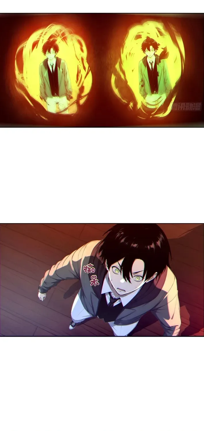 Read I, the Evil God Creator chapter 10 image 15 on Lezhin