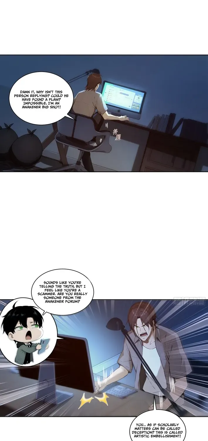 Read I, the Evil God Creator chapter 12 image 3 on Lezhin