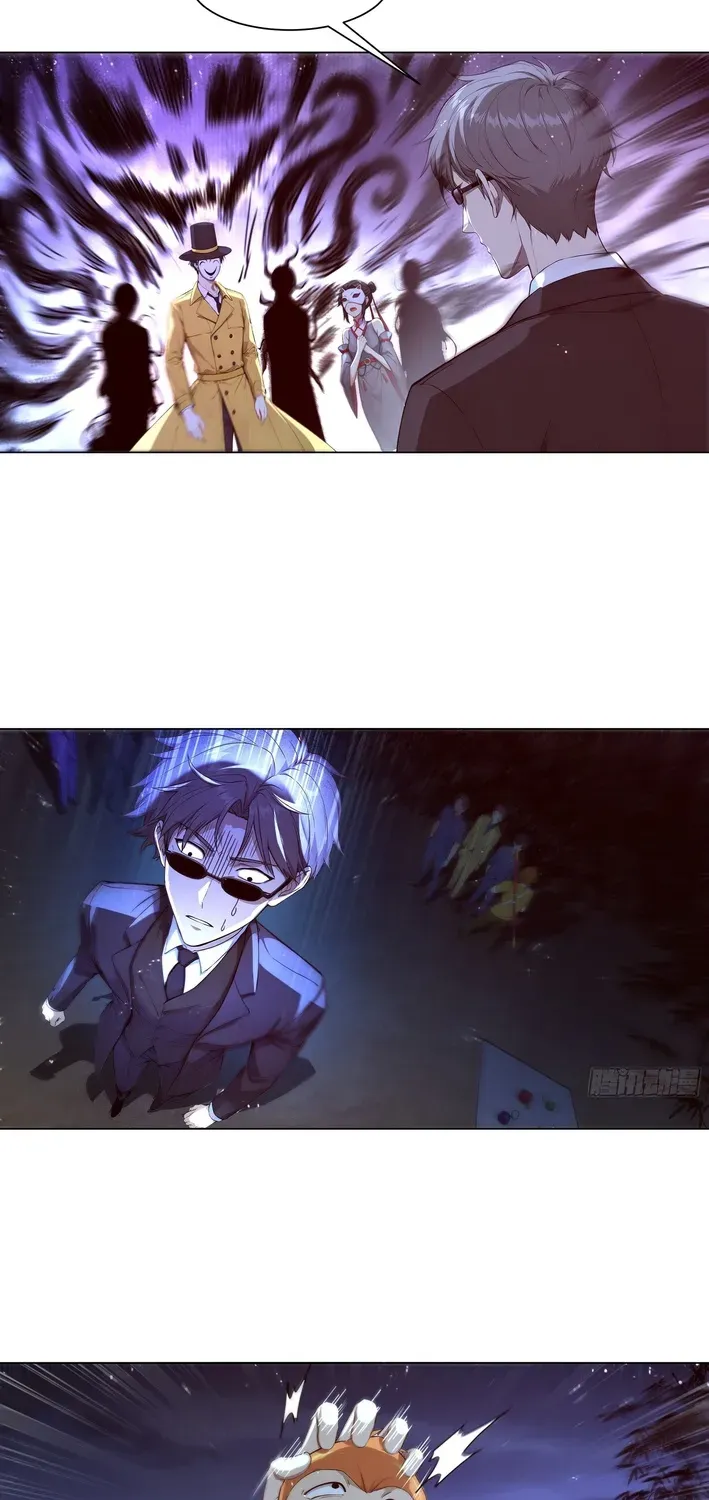 Read I, the Evil God Creator chapter 14 image 16 on Lezhin