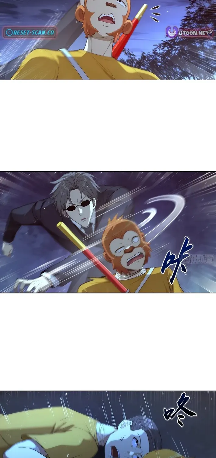Read I, the Evil God Creator chapter 14 image 17 on Lezhin