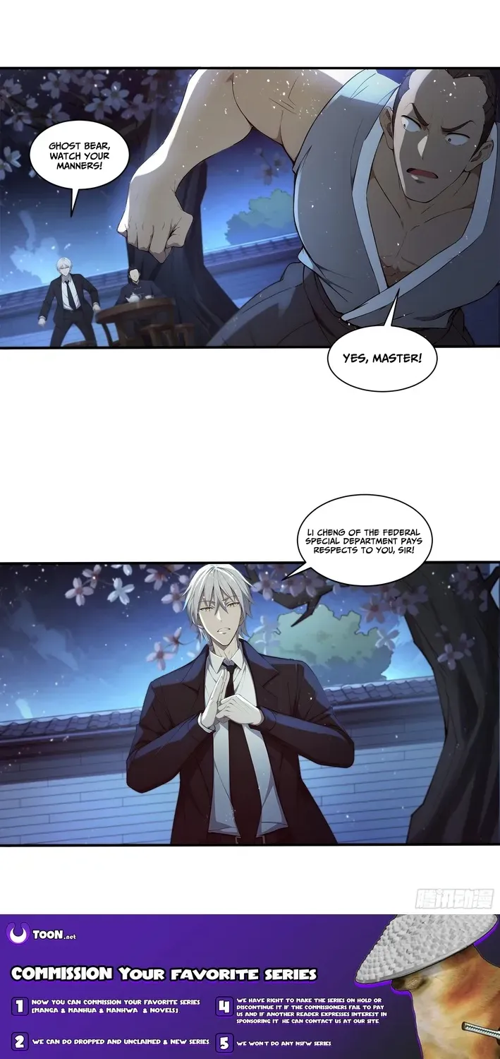 Read I, the Evil God Creator chapter 15 image 17 on Lezhin