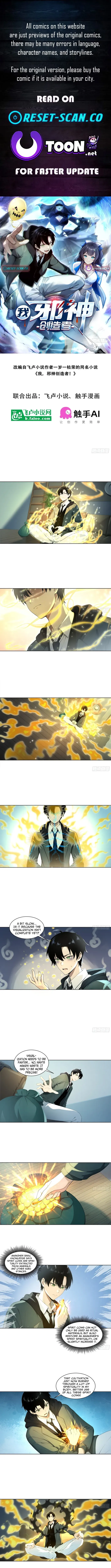 Read I, the Evil God Creator chapter 19 image 0 on Lezhin