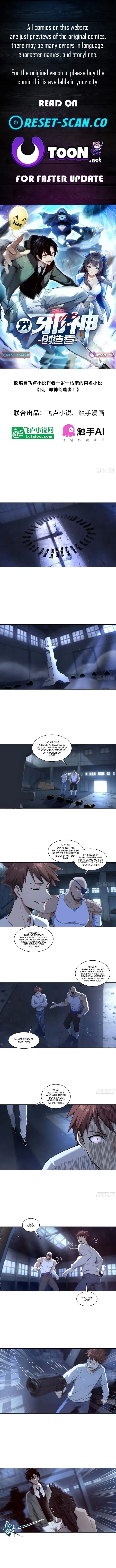 Read I, the Evil God Creator chapter 21 image 0 on Lezhin