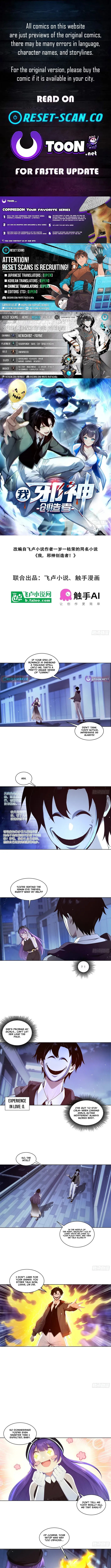 Read I, the Evil God Creator chapter 24 image 0 on Lezhin