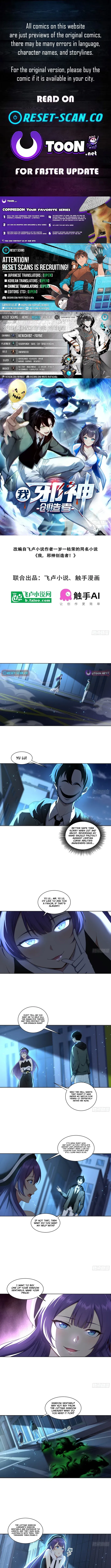 Read I, the Evil God Creator chapter 25 image 0 on Lezhin